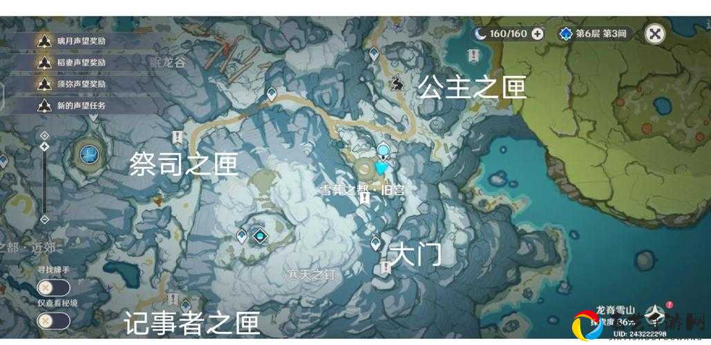 冬泉谷宝箱在哪？10秒速通秘籍！怀旧服宝箱位置大公开