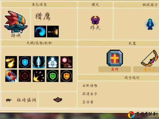 元气骑士工匠武器配件效果多离谱？这5种神装直接封神！