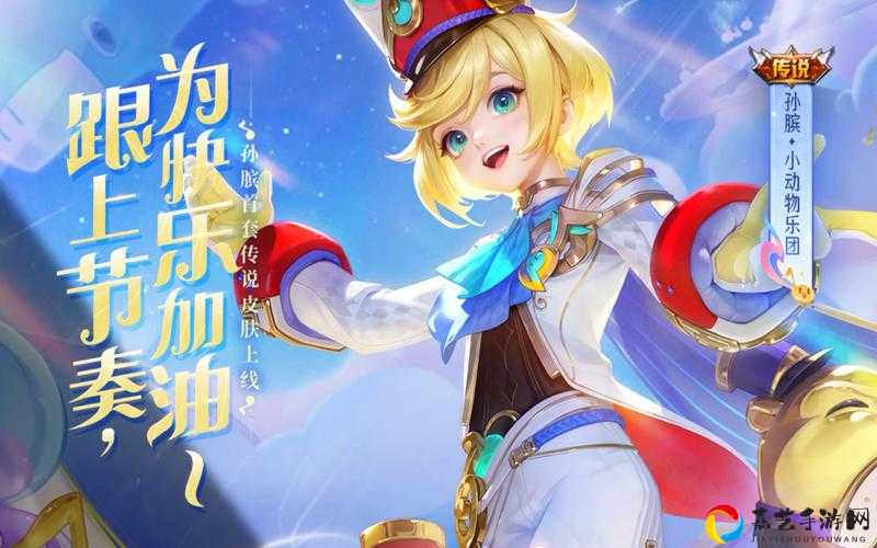 孙膑归虚梦演皮肤免费拿！零氪党狂喜的绝密获取攻略来了
