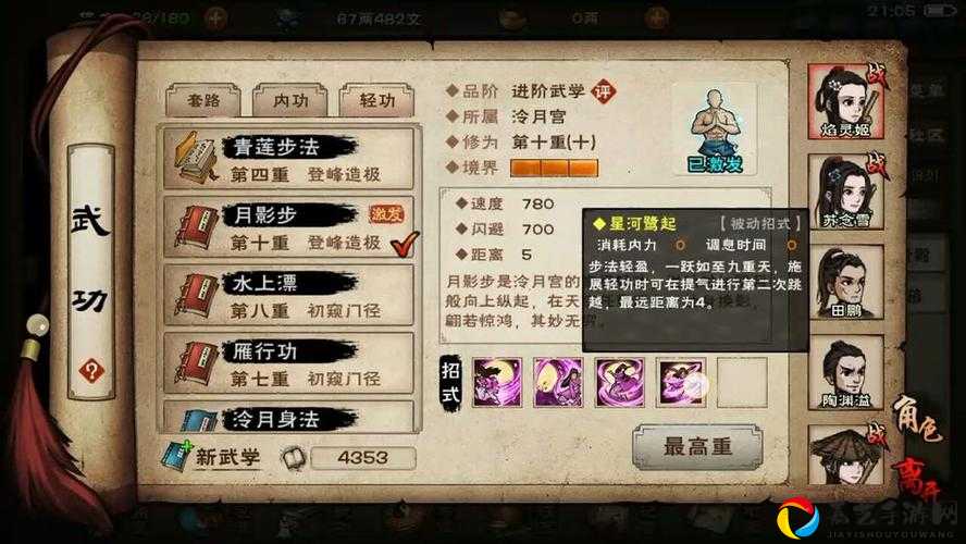 烟雨江湖棍经速刷攻略！3种隐藏途径+绝版任务触发技巧大公开