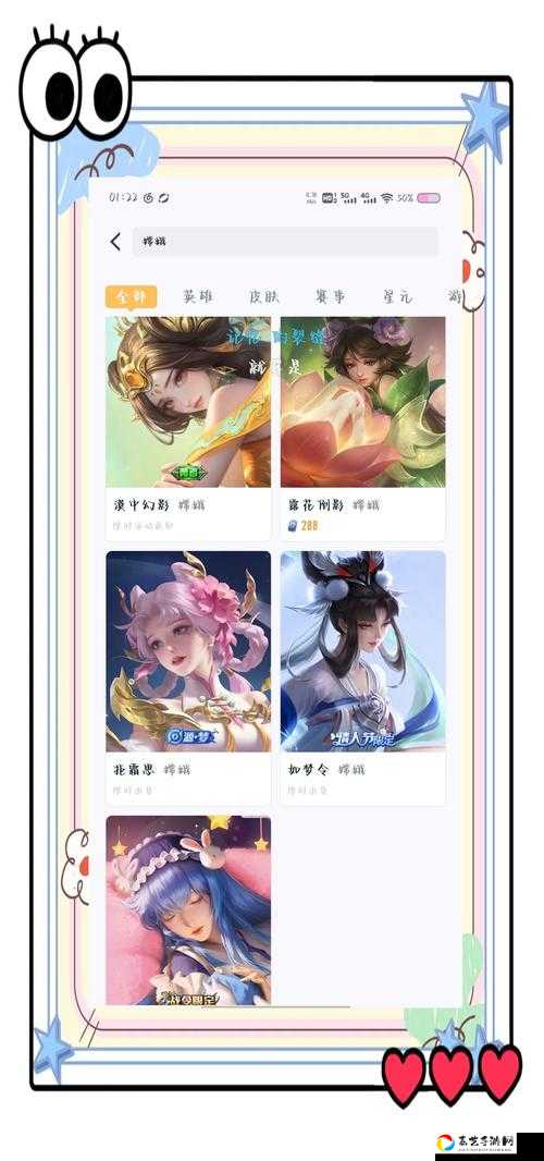 嫦娥小姐姐上线后，峡谷英雄总数曝光！这个数字让我惊呆了！