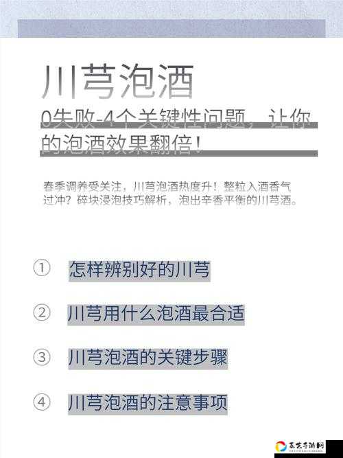 想不想修真结义酒怎么得？爆肝整理全攻略！结义酒隐藏作用让人尖叫！