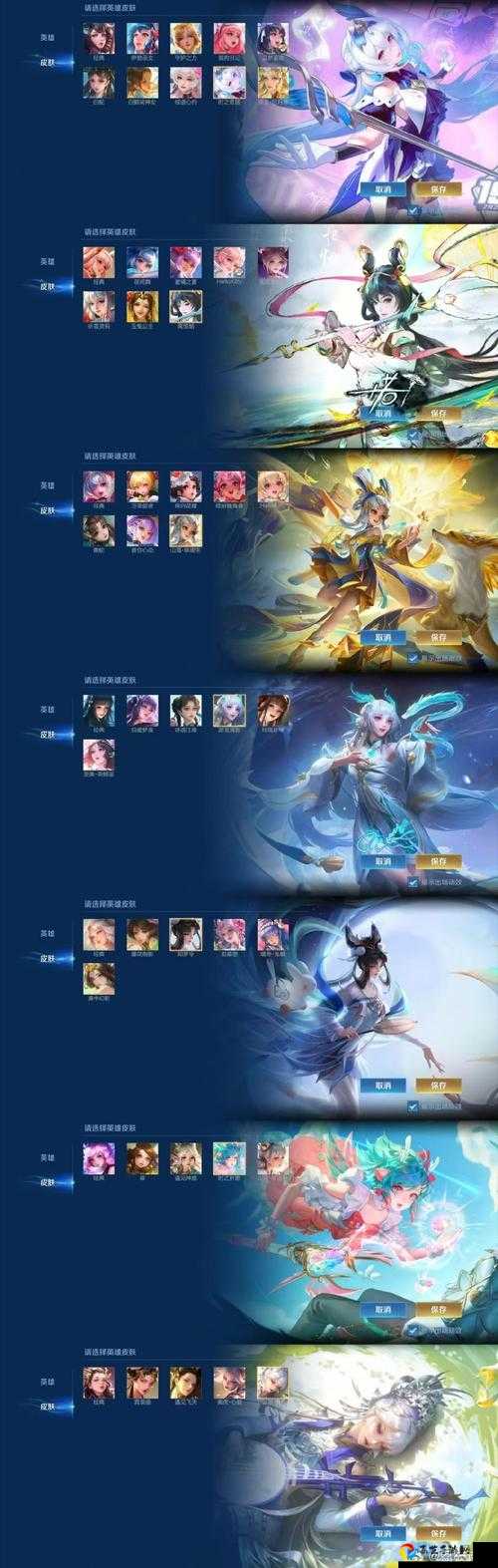 必看！助力嫦娥共探星河玩法大揭秘！手把手教你拿限定皮肤！