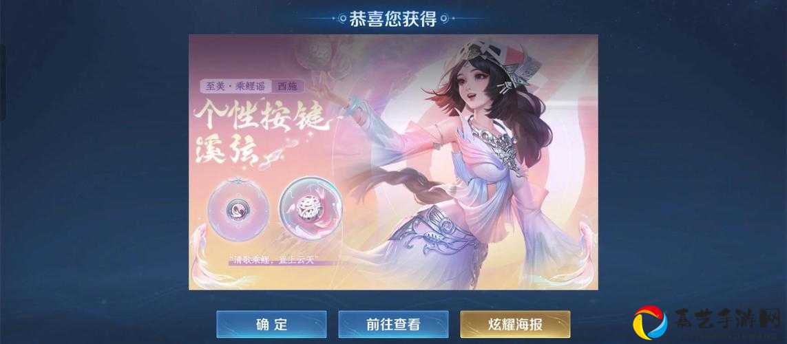 西施归虚梦演皮肤价格解析！绝美特效+入手攻略一篇搞定