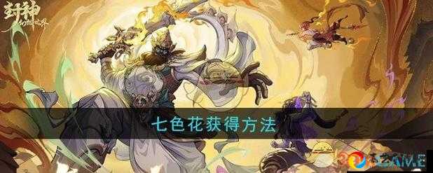 最强的大脑第22关卡关率90%！爆哭后整理的封神通关攻略