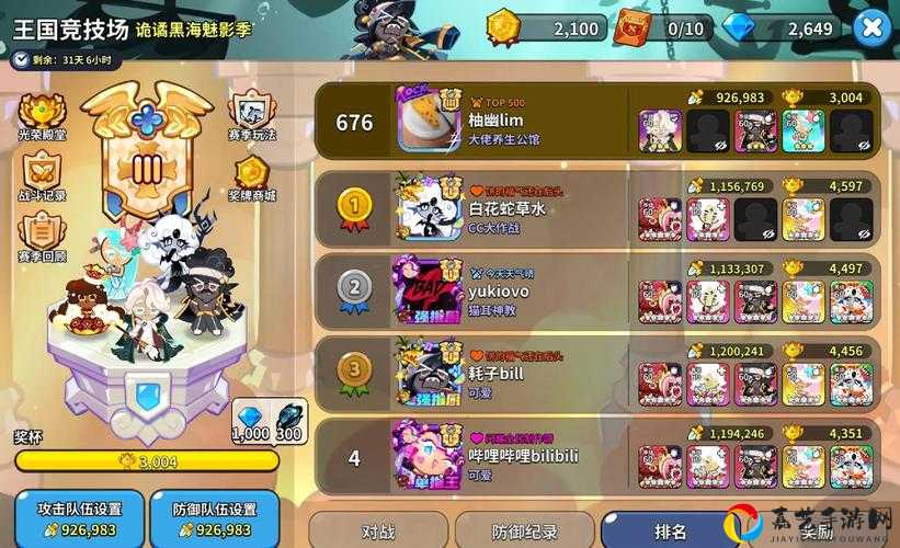 S12特洛伊战环绝密获取技巧！手把手教你三天拿满赛季奖励