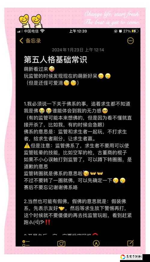 第五人格必看！最强求生者阵容搭配+加点技巧，萌新秒变大佬！