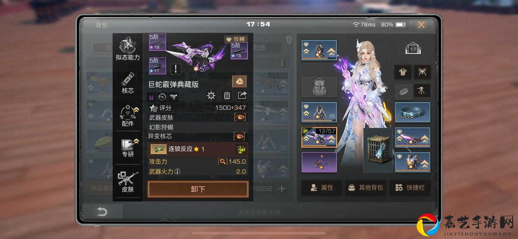 明日之后压等级必看！为什么大佬都在用这个技巧暴力冲榜？