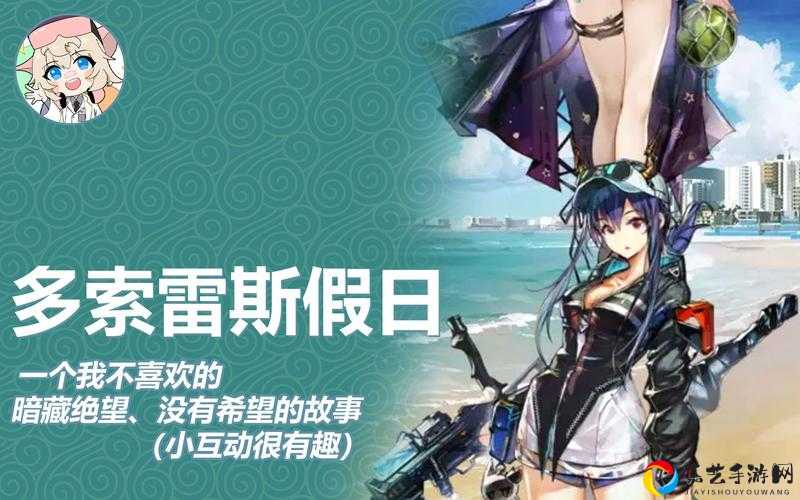 明日方舟线索2到底藏哪儿？爆肝整理超详细路线图！