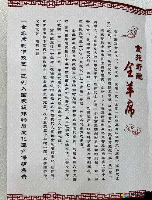 古代人生羊奶酪事件选什么？这3款错过绝对后悔！