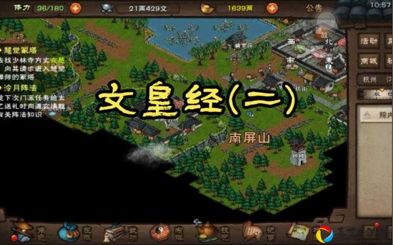 烟雨江湖光明经绝了！3步速刷攻略，手慢无！