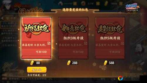 火影忍者ol五封结界怎么去？必看走法路线攻略！