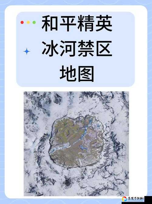 和平精英前五提示太烦人？3秒关闭方法90%玩家不知道！