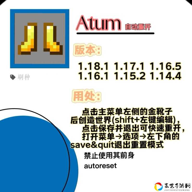 速通必看！我的起源副本重置技巧大公开