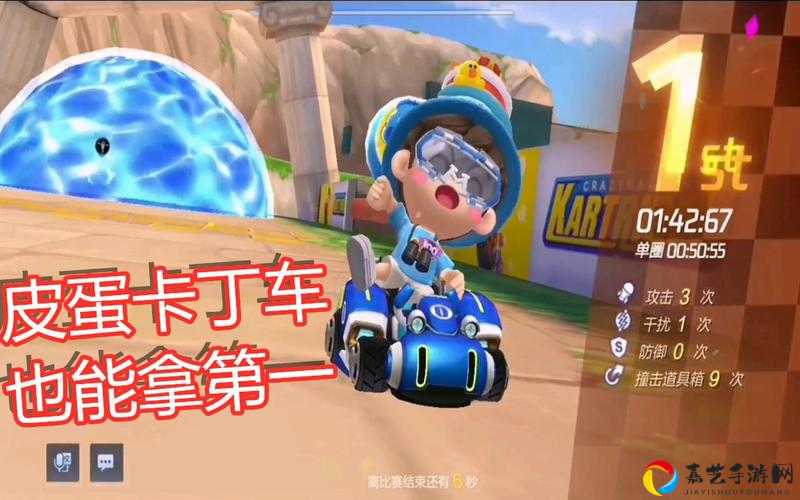 跑跑卡丁车手游葱头系车手必看！海盗藏宝地探险零门槛攻略+隐藏彩蛋大公开