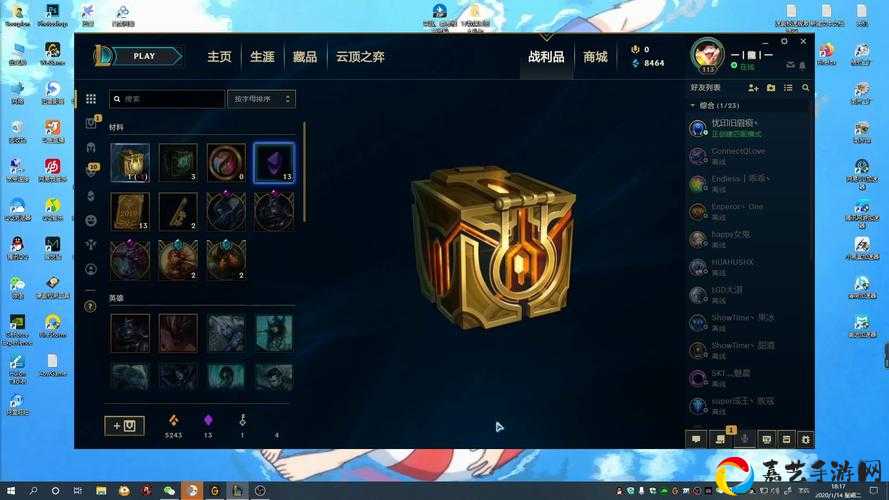 LOL杰作宝箱到底藏着啥宝藏？5分钟看完血赚不亏的奖励清单