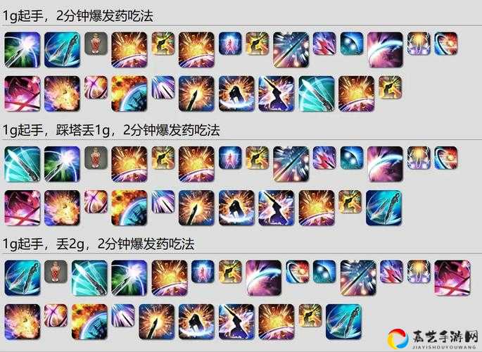 绝枪战士转职枪刃士必看！隐藏地图+任务条件全公开