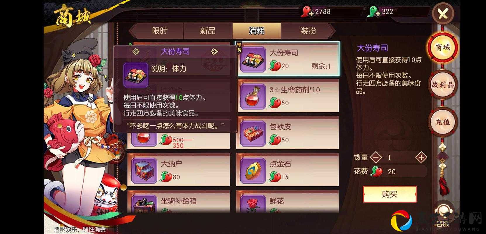 侍魂胧月传说春节魔盒免费领攻略！爆肝实测隐藏奖励太离谱了