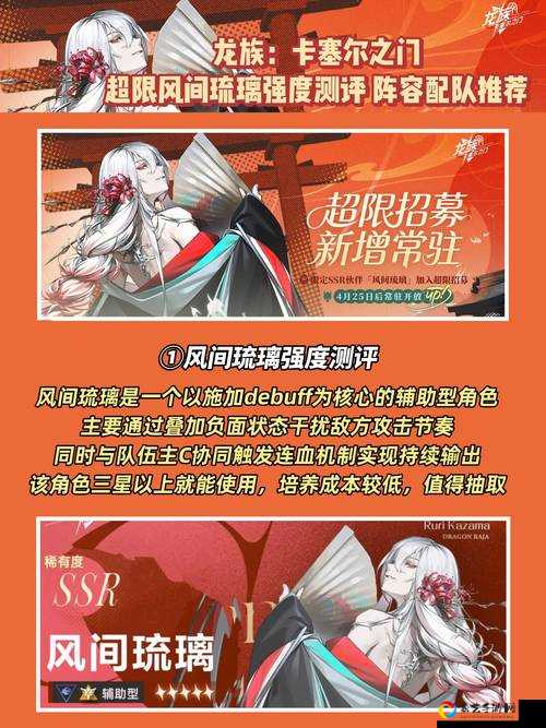 暴富攻略！龙族幻想搬砖暴富指南 零基础也能日入百万