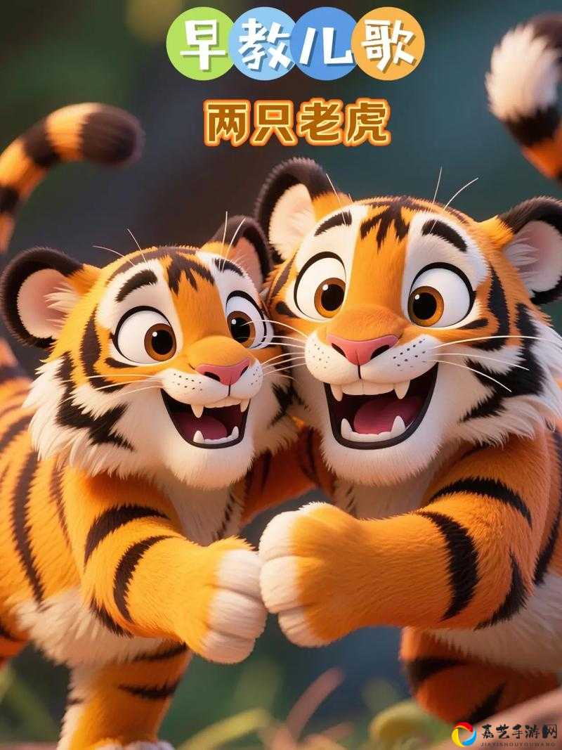 两只老虎在一起了他们的孩子叫什么？最强大脑第188关爆笑答案揭秘