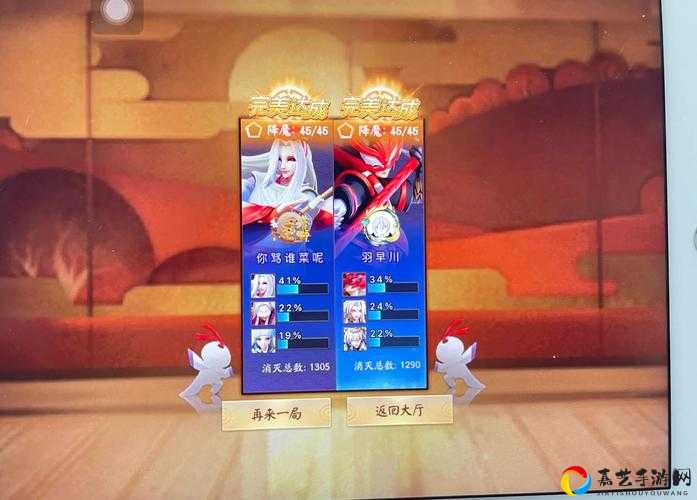 按钮之谜32关必看攻略！手残党3分钟破解隐藏机关