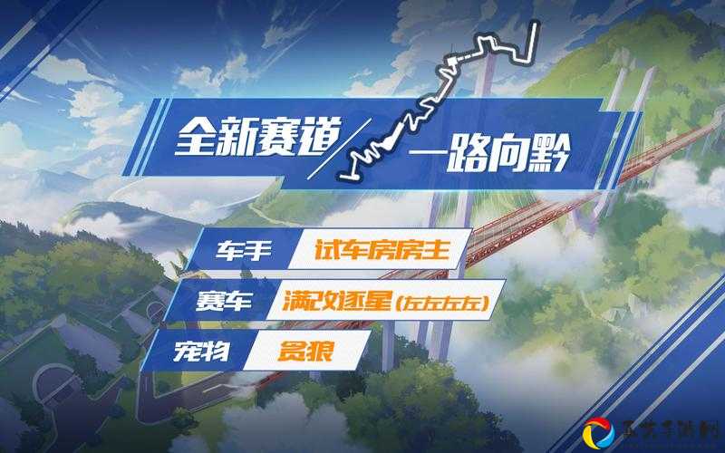 新手必看！3天速成QQ飞车手游，弯道超车技巧大公开！