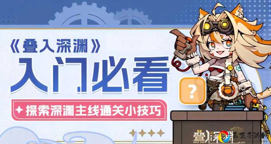 深渊70层通关神操作！血泪总结必看的BOSS狂暴破解指南