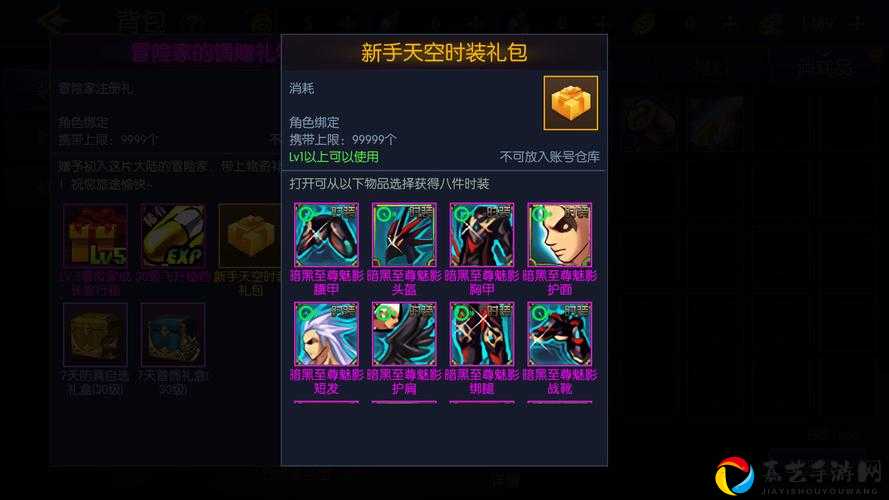🔥烟雨江湖外卖小哥必看！午时四刻任务攻略+隐藏奖励大揭秘
