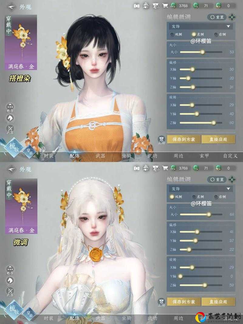 逆水寒春花NPC全攻略！这些隐藏喜欢的物品让你好感暴击