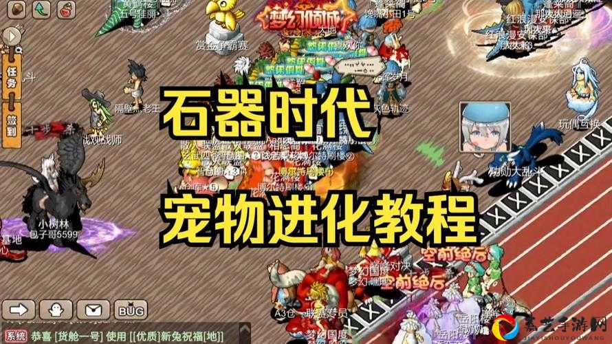 石器时代M石器百科答案大揭秘！全网最全攻略速存不后悔