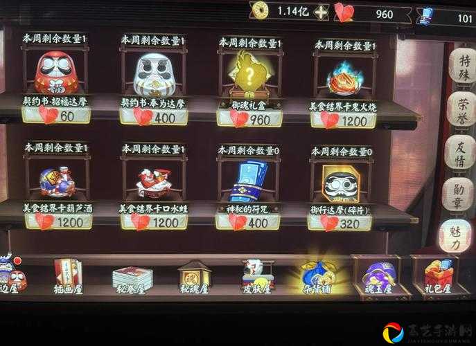 阴阳师冬日祭积分攻略速存！这些隐藏获取方式90%玩家不知道