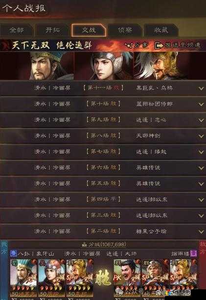 爆哭推荐！周瑜最强用法揭秘，三分钟教你碾压全服！