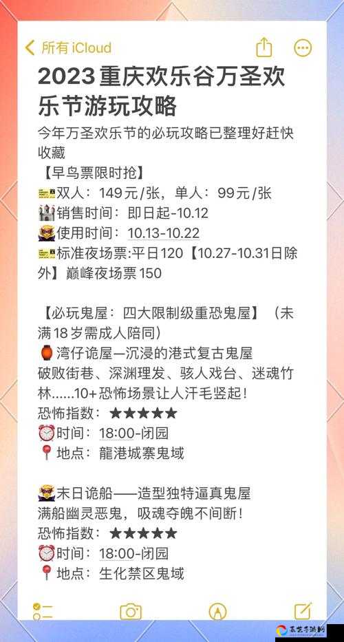 五行师万圣控这么玩！爆肝整理3天写的万圣节必看攻略