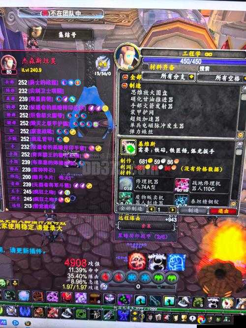 魔兽世界83狂暴战腐蚀值多少好？狂暴战腐蚀值推荐爆肝实战指南！