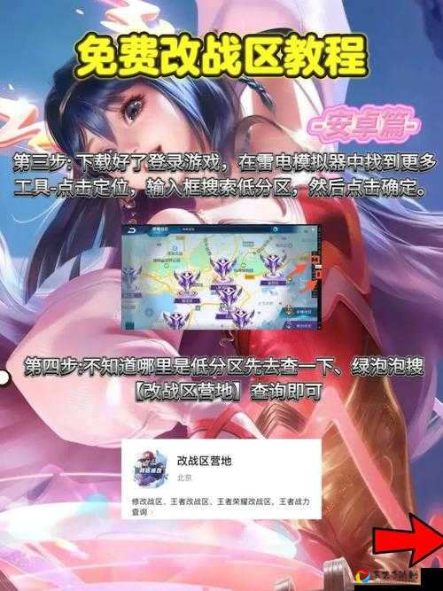 王者荣耀边塞乐律玩法大揭秘！零基础秒变团战王者的5个隐藏技巧