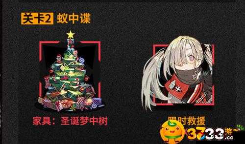 少女前线圣诞限定！雪夜杀礼异想曲奖励血赚清单！19年圣诞活动必看攻略
