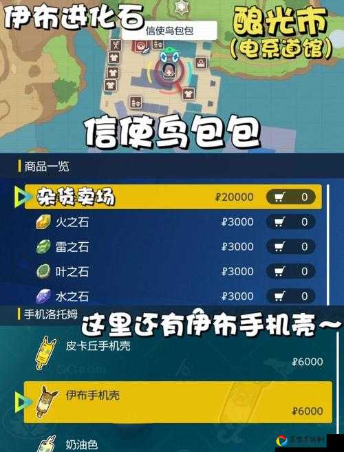 伊洛纳宠物必看！萌宠暴走攻略+隐藏技巧大公开！