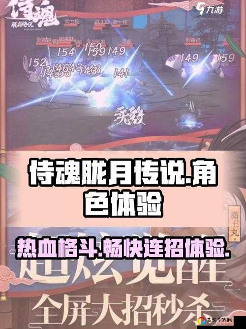 绝美饰品秒截图！侍魂胧月传说心想事橙头饰获取全攻略！