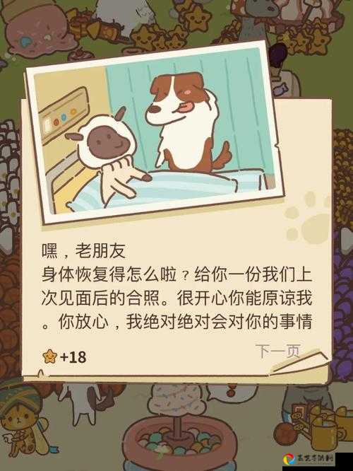 按钮之谜43关通关绝了！手残党狂喜的保姆级攻略
