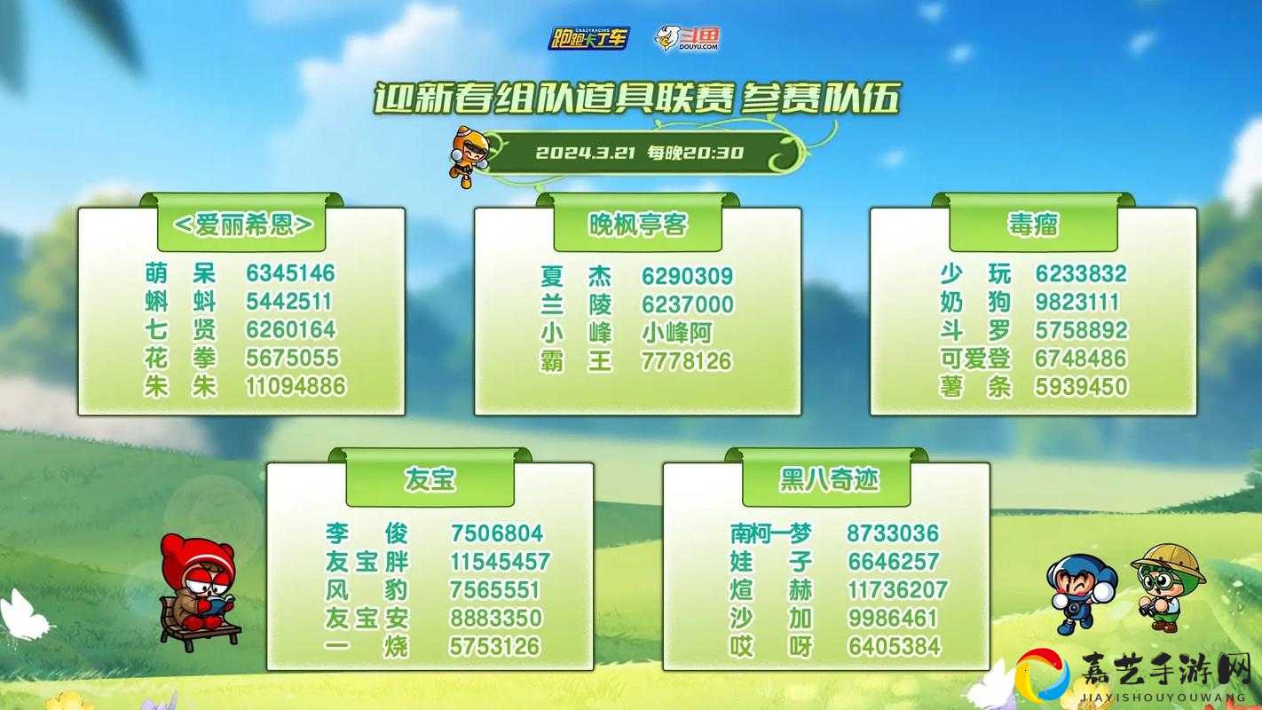 跑跑卡丁车手游直线集气秘籍！90%人不知道的漂移速刷技巧