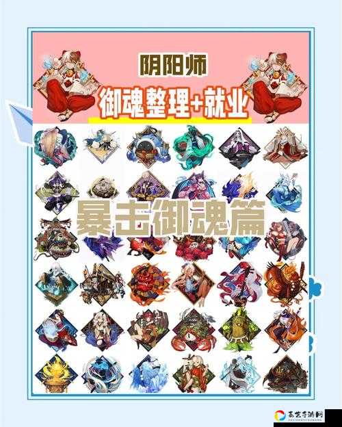 阴阳师青女房御魂到底多逆天？带满减伤的保命神器实测解析