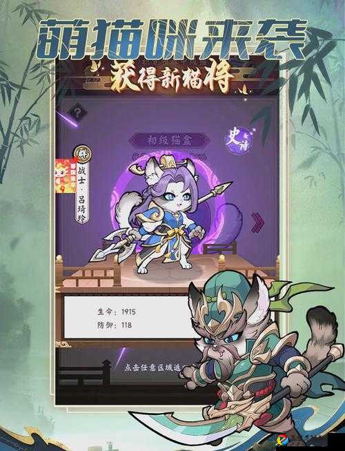 绝了！专属猫配对零失败攻略！手把手教你打造妖界传说