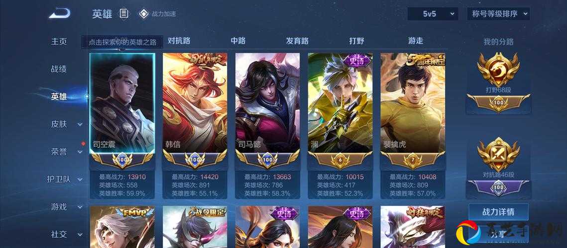王者荣耀FMVP曜价格曝光！值不值得买？这篇攻略让你秒懂