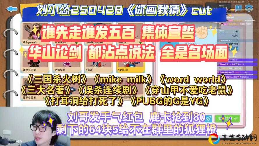 华山论剑重置后必看！重置论剑vs再战江湖，奖励差值直接劝退！