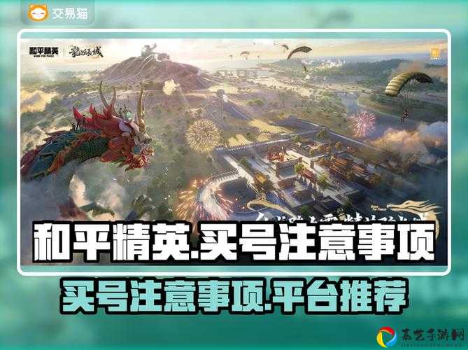 和平精英训练场飞船BUG绝了！手残党狂喜的无限金币卡法大公开