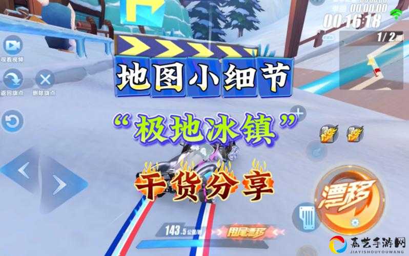 堡垒之夜冰块箱子速刷攻略！雪地地图隐藏技巧大公开，手残党也能秒懂！