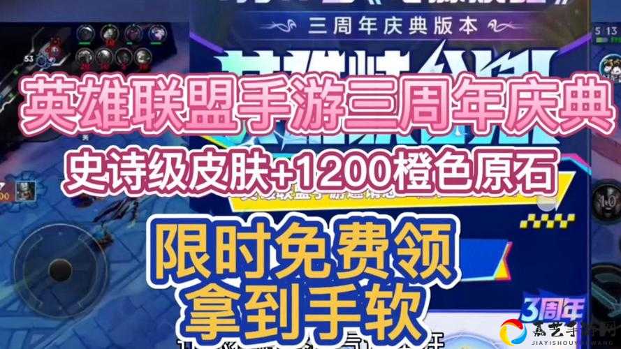 英雄联盟手游预约奖励必领！手把手教你领取福利，错过血亏！
