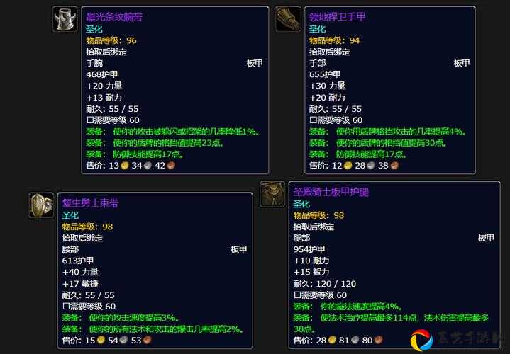 魔兽怀旧服尖刺颈饰必看攻略！3分钟教你轻松刷出顶级饰品