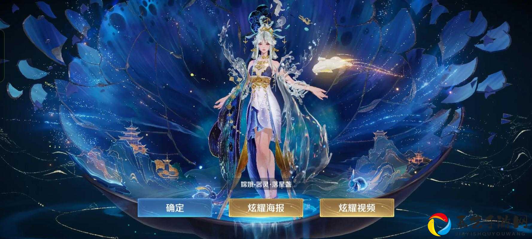 嫦娥月之献礼活动入口在哪？绝美嫦娥皮肤+100%自选宝箱攻略速看！