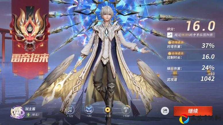 决战平安京大天狗大妖皮肤多少钱？妖相天狗道价格公开！错过血亏！